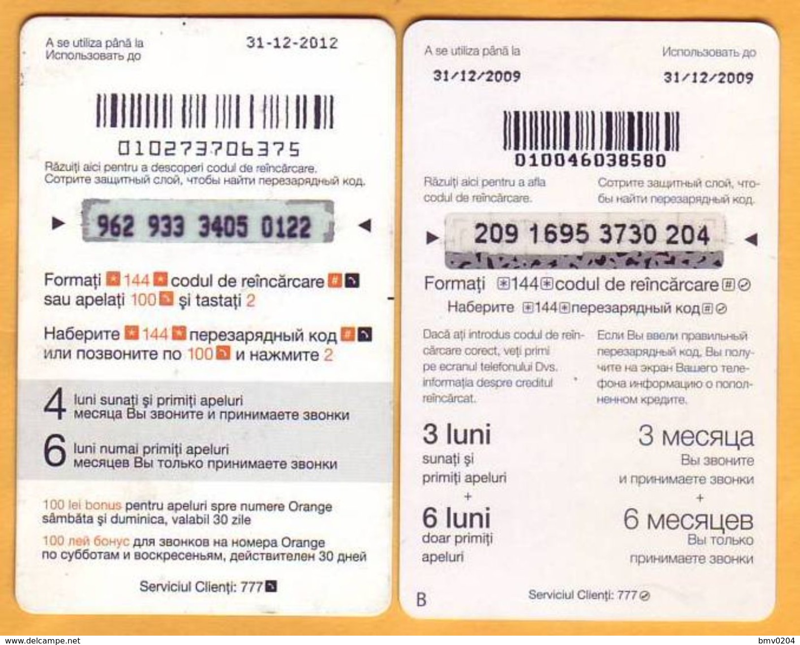 Moldova Moldavie Moldau Used 100+100  Telephone Card - Moldavie