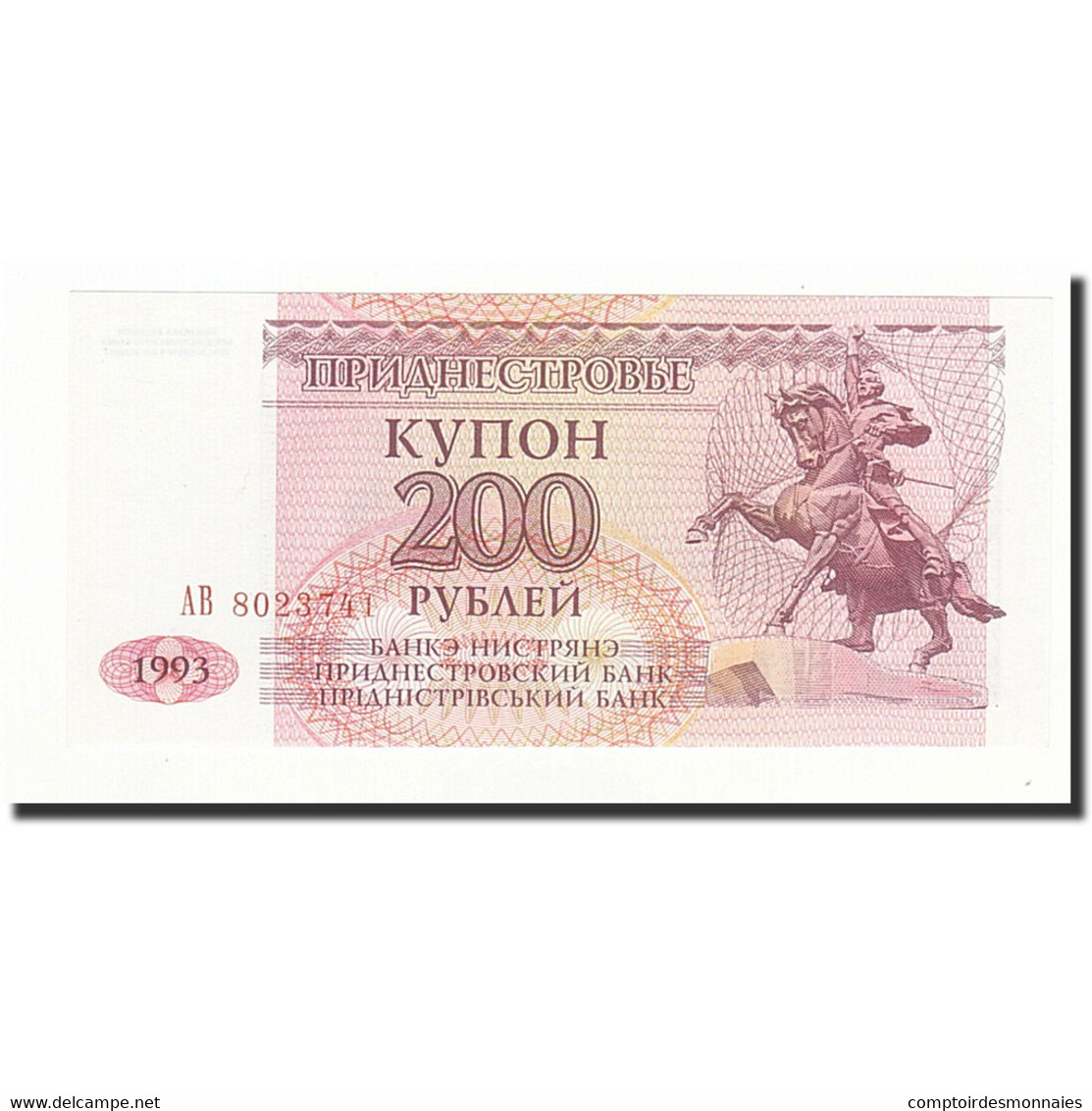 Billet, Transnistrie, 200 Rublei, 1993, KM:21, NEUF - Moldawien (Moldau)