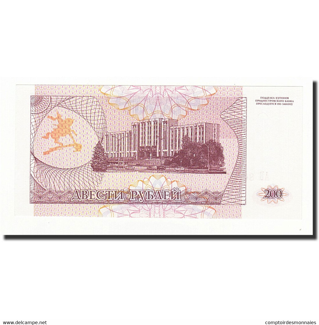 Billet, Transnistrie, 200 Rublei, 1993, KM:21, NEUF - Moldavie