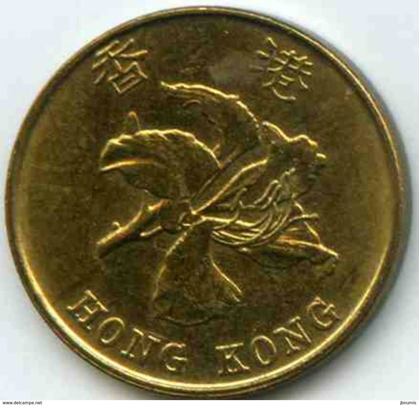 Hong Kong 10 Cents 1994 KM 66 - Hong Kong