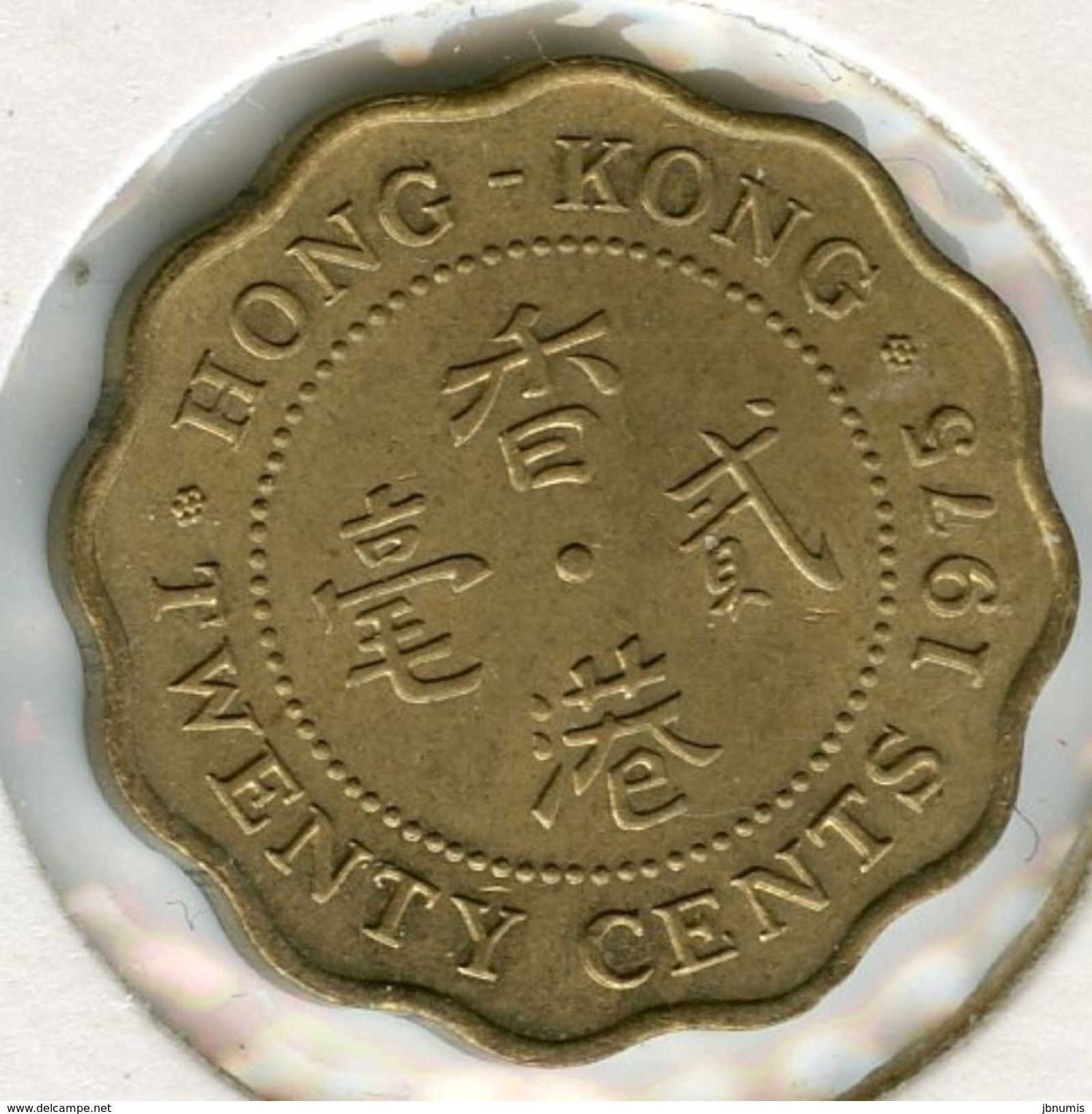 Hong Kong 20 Cents 1975 KM 36 - Hong Kong