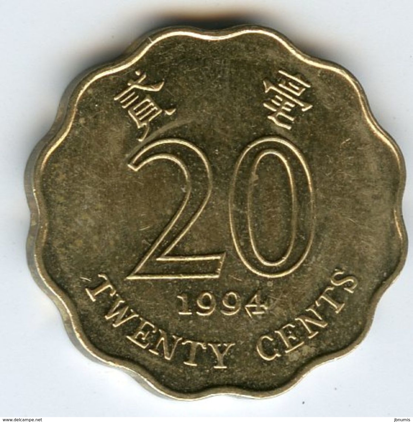 Hong Kong 20 Cents 1994 KM 67 - Hong Kong