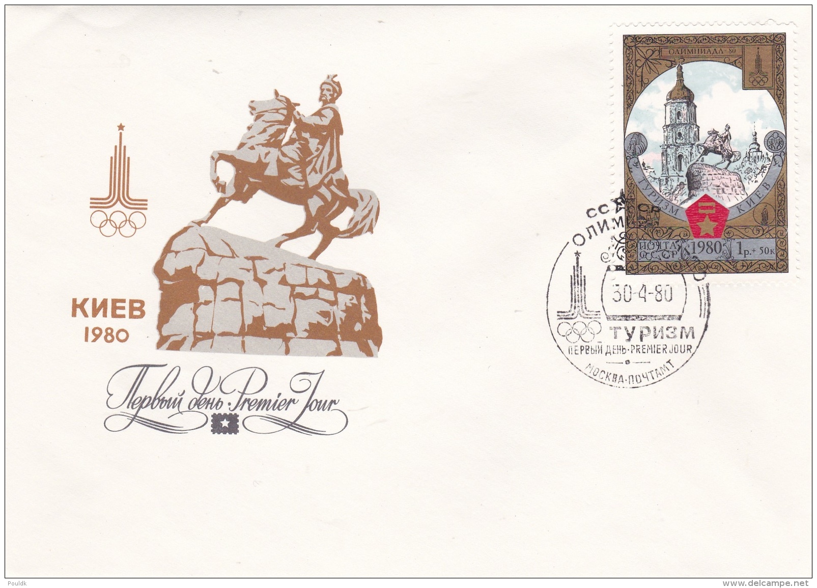 Soviet FDC 1980 Olympic Games Moscou - Kiev  (DD1-29) - Sommer 1980: Moskau