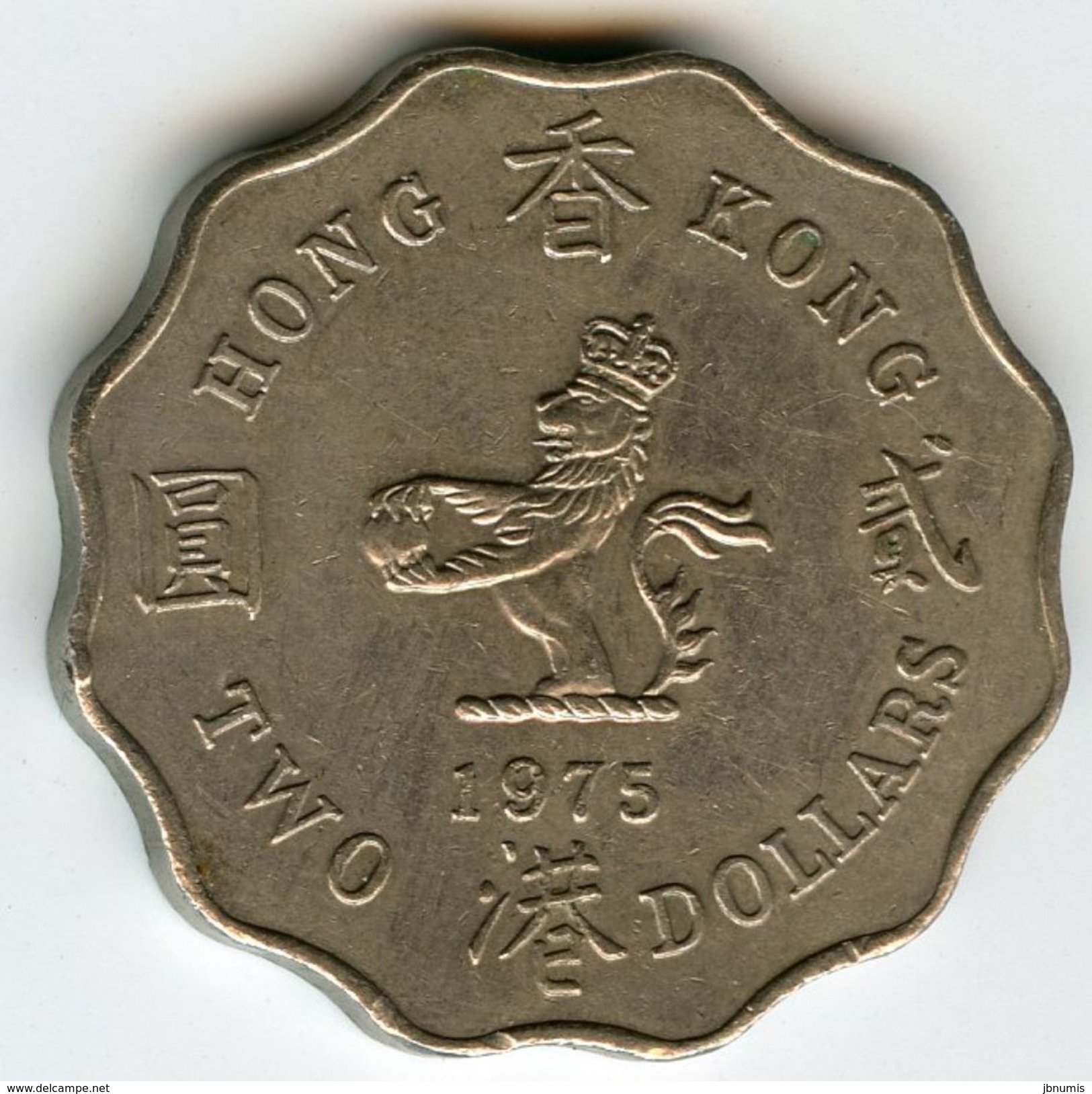 Hong Kong 2 Dollars 1975 KM 37 - Hong Kong