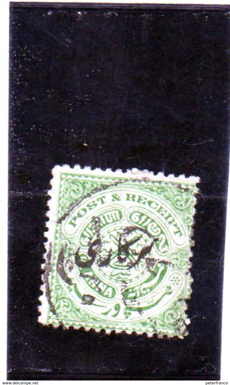 B - 1915 India - Stati Principeschi - Hyderabad - Sigillo Del Nizam - Hyderabad