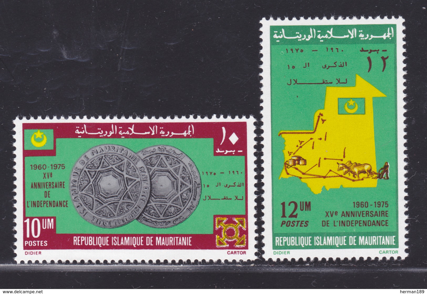 MAURITANIE N°  342 & 343 ** MNH Neufs Sans Charnière, TB (D3058) Anniversaire Indépendance - Mauritanie (1960-...)