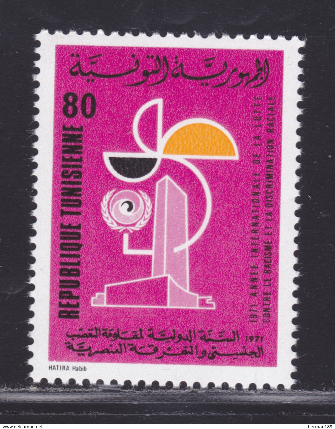 TUNISIE N°  687 ** MNH Neuf Sans Charnière, TB  (D3068) Année Contre La Racisme - Tunisie (1956-...)