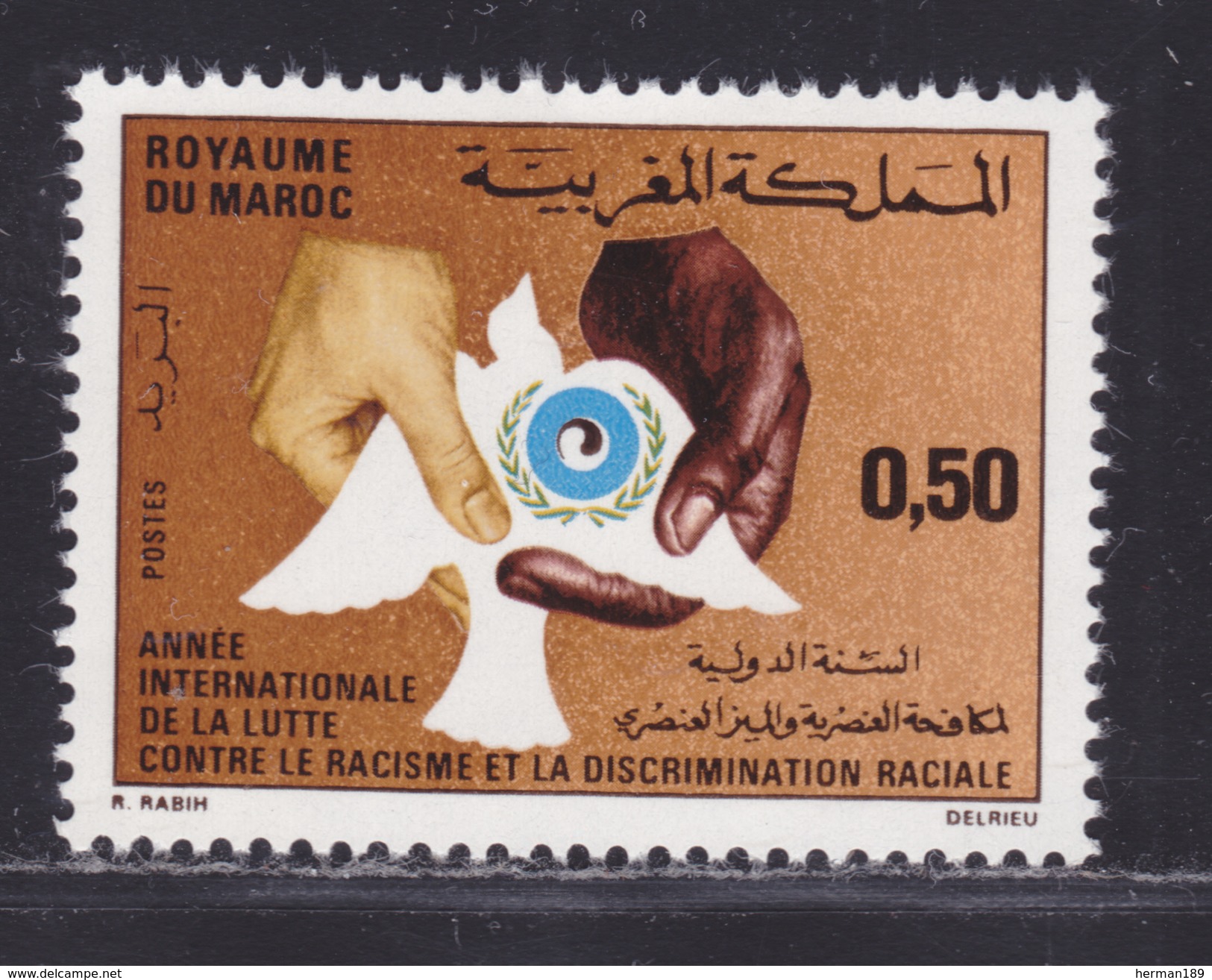 MAROC N°  618 ** MNH Neuf Sans Charnière, TB  (D3082) Année Internationale De La Lutte Contre Le Racisme - Marruecos (1956-...)