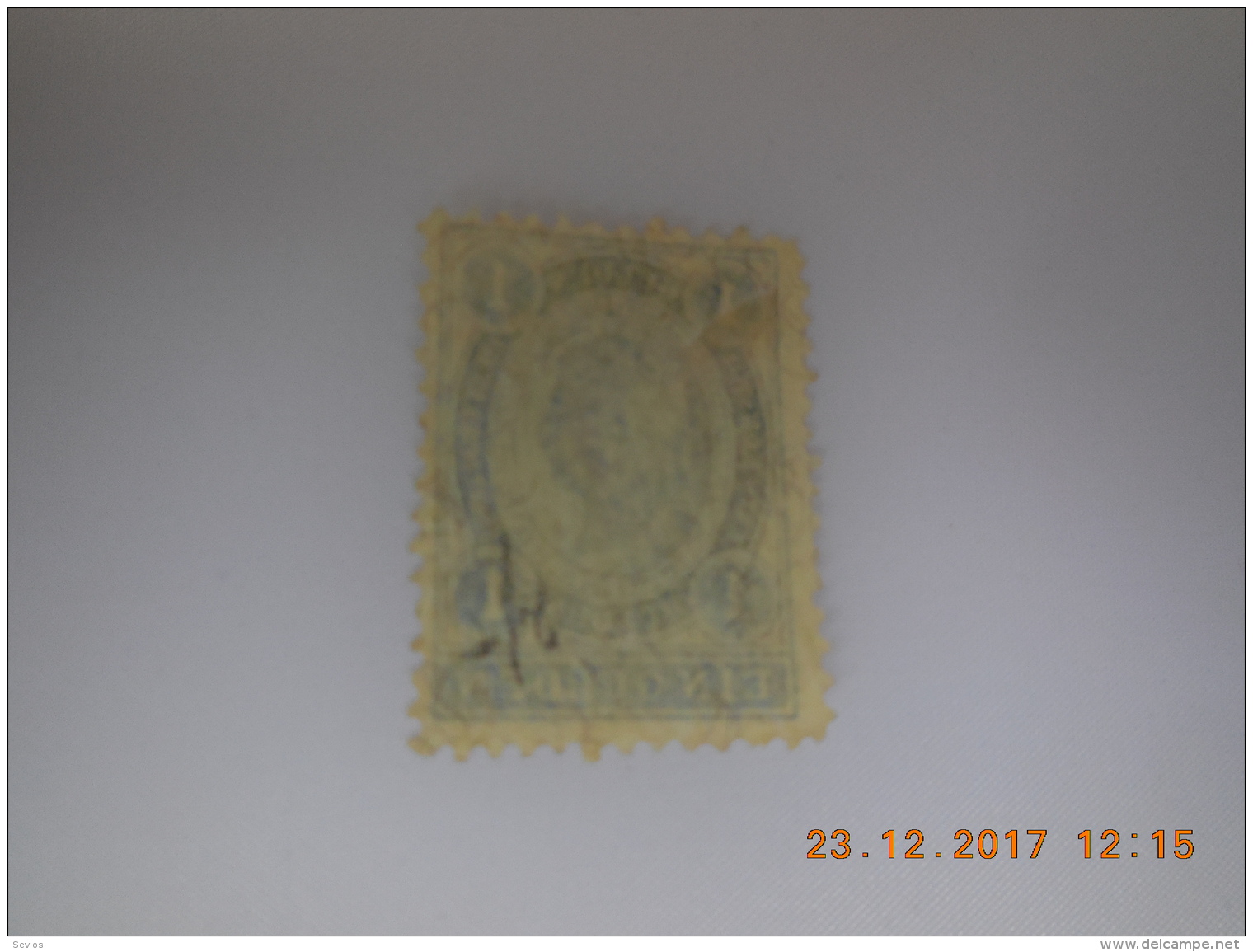 Sevios / Austria / Stamp **,*, (*) Or Used - Sonstige & Ohne Zuordnung