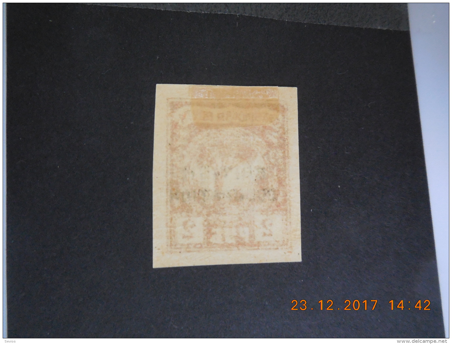 Sevios / Great Britain (Occupation) / Stamp **,*, (*) Or Used - Other & Unclassified