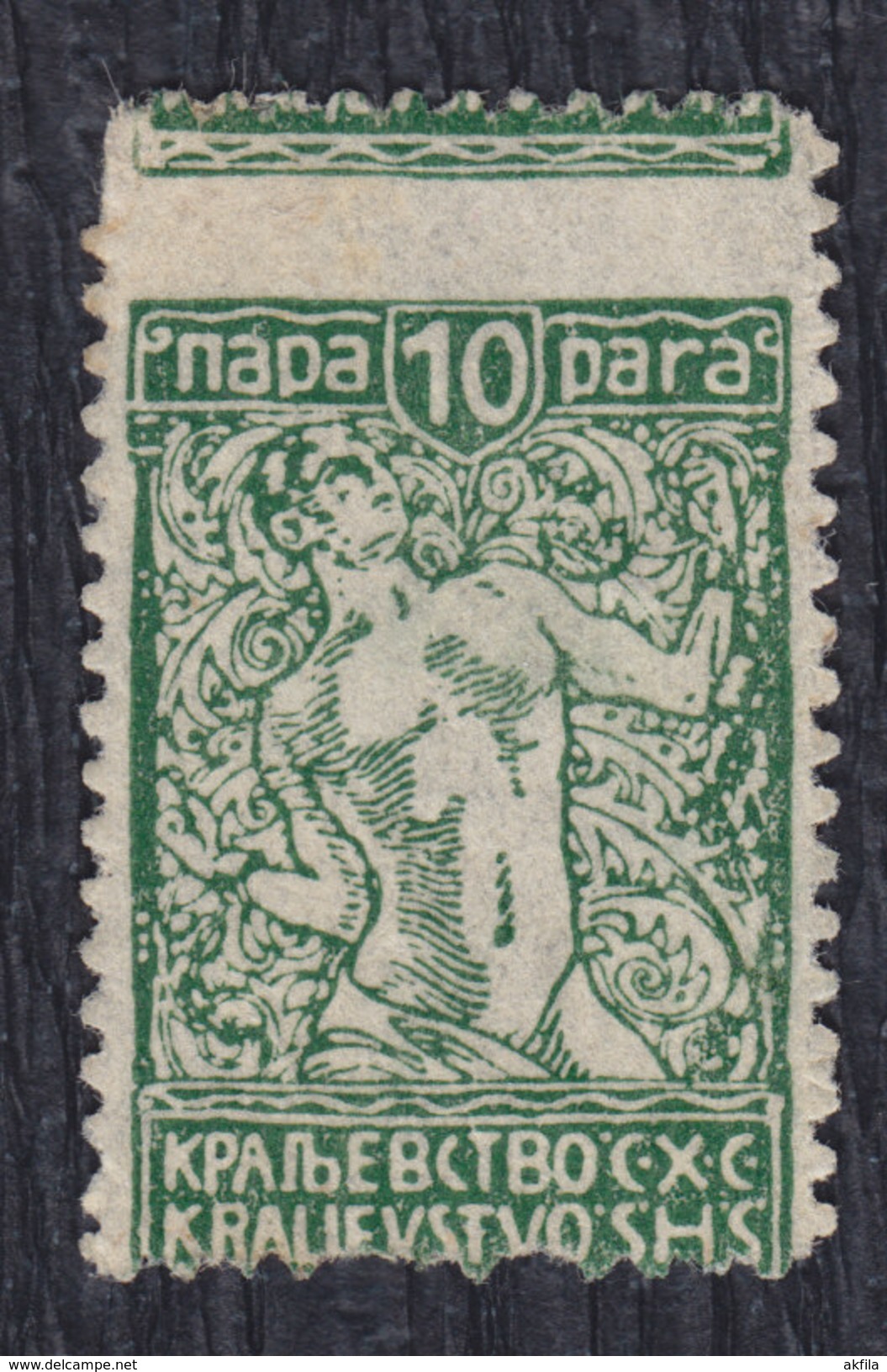 Yugoslavia State SHS Slovenia 1920 Definitive, Error - Moved Perforation, Without Gum On The Back; Michel 121 - Ongetande, Proeven & Plaatfouten