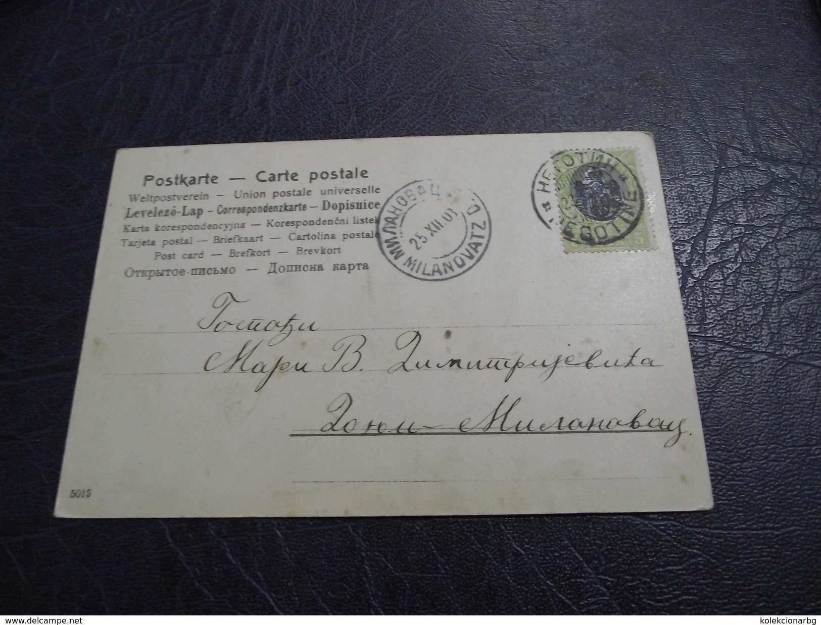 1237. Dopisna Karta Kraljevina Srbija Negotin(Negotine)-Donji Milanovac ( D.Milanovatz) 1903. - Prephilately