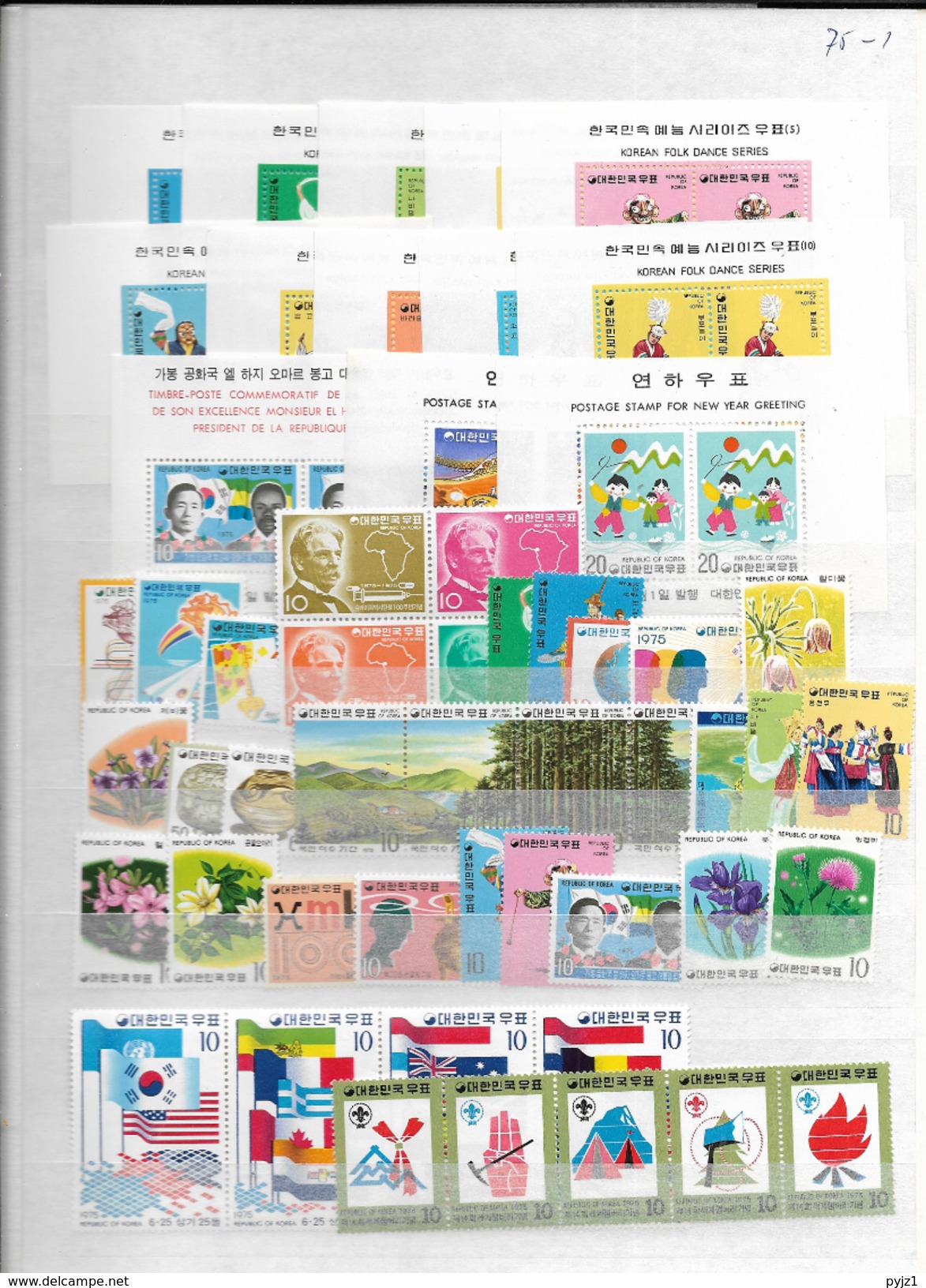 1975 MNH South Korea, Year Collection Complete Accordinng To Michel, Postfris** (2 Scans) - Corea Del Sud