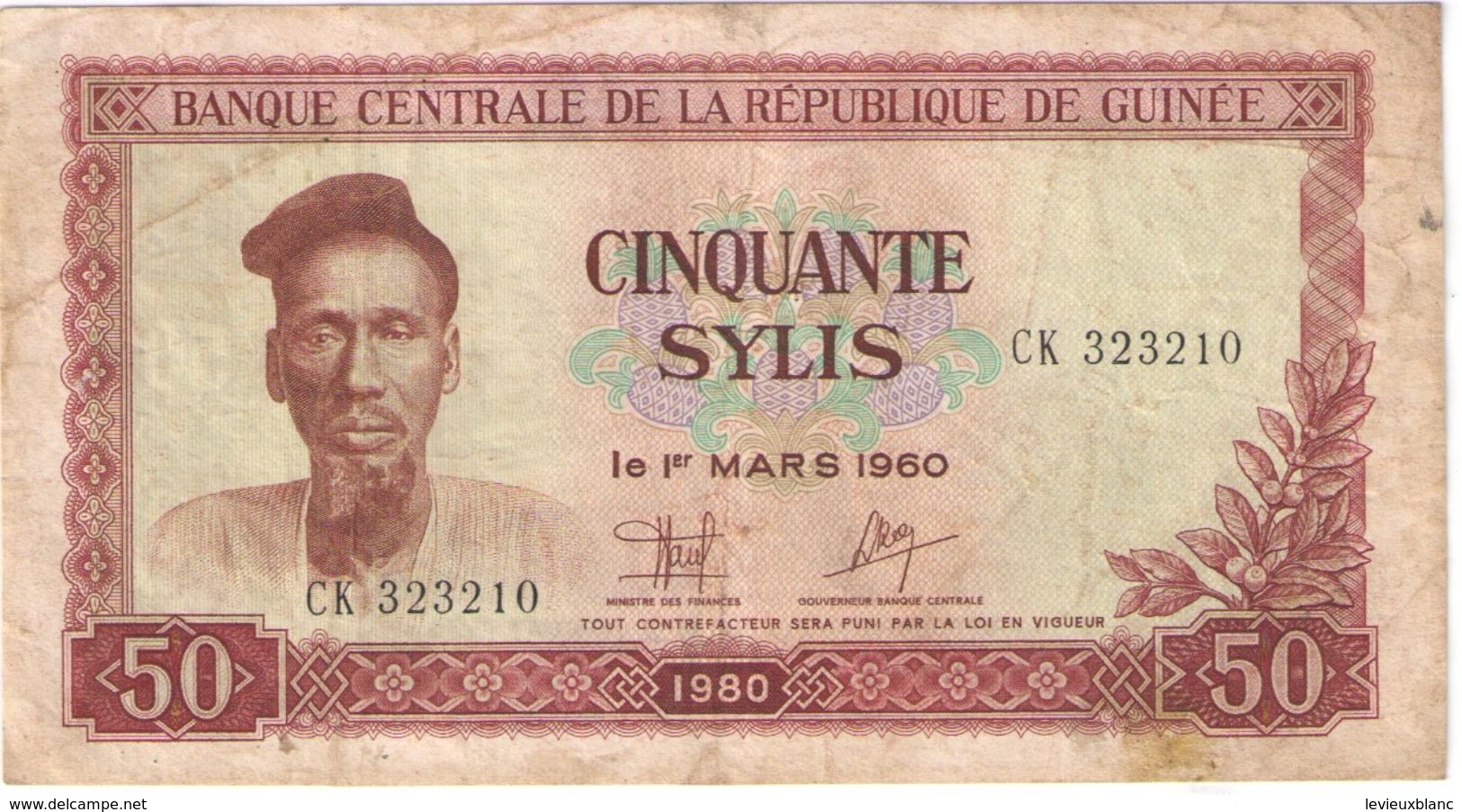 50 SYLIS/Banque Centrale De La République De GUINEE//1960 - 1980                                             BILL171 - Guinee