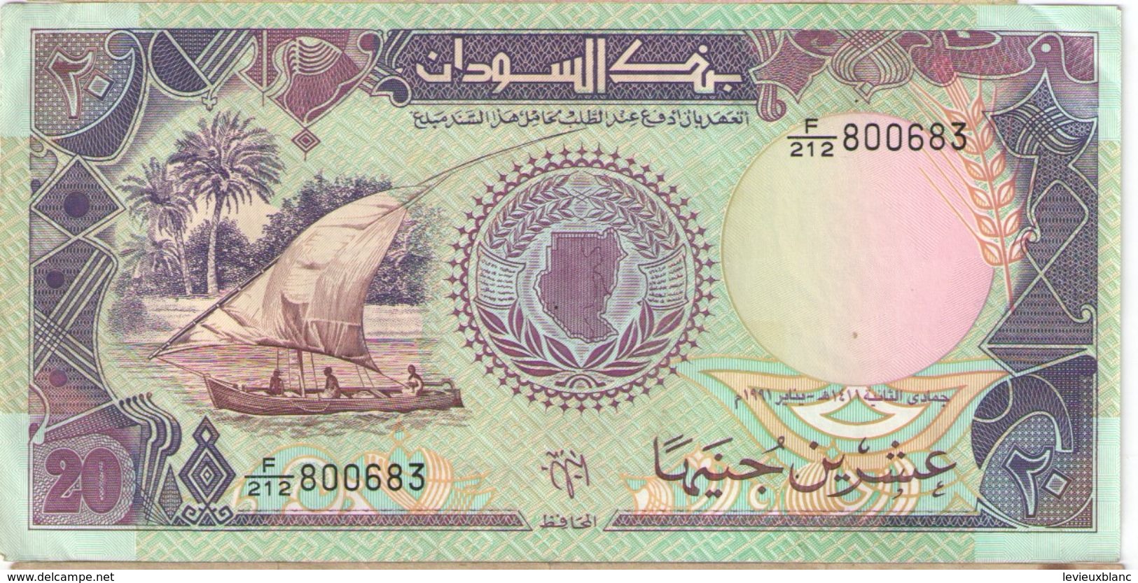 20 Sudanese Pounds/ Bank Of Sudan //  1991                                                     BILL181 - Sudan