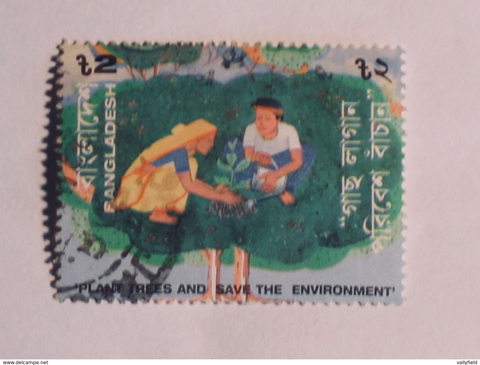 BANGLADESH  1992  Lot # 24 - Bangladesch