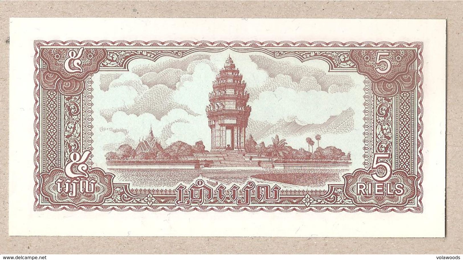 Cambogia - Banconota Non Circolata FdS UNCda 5 Riels P-29a  - 1979 #19 - Cambodia