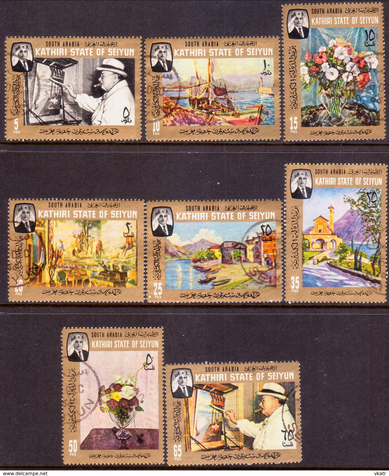 SOUTH ARABIA SEIYUN 1966 SG #91-98 Compl.set Used Sir Winston Churchill's Paintings - Asia (Other)