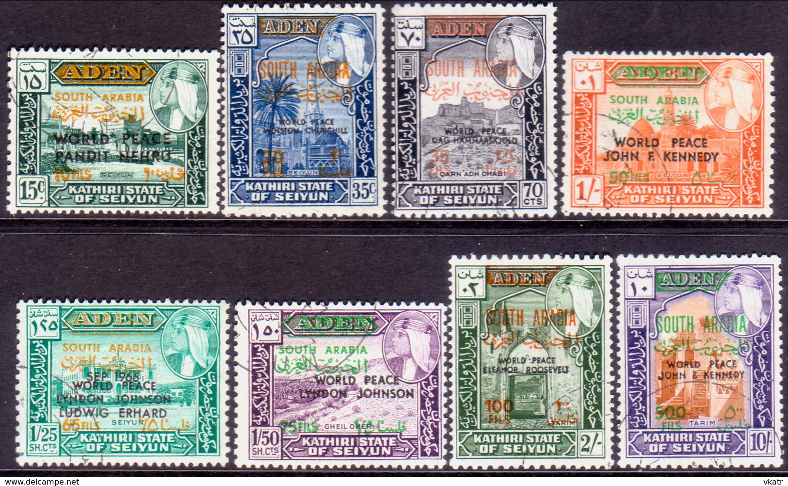 SOUTH ARABIA SEIYUN 1967 SG #99//107 Set Used Only #106 Missing World Peace - Asia (Other)