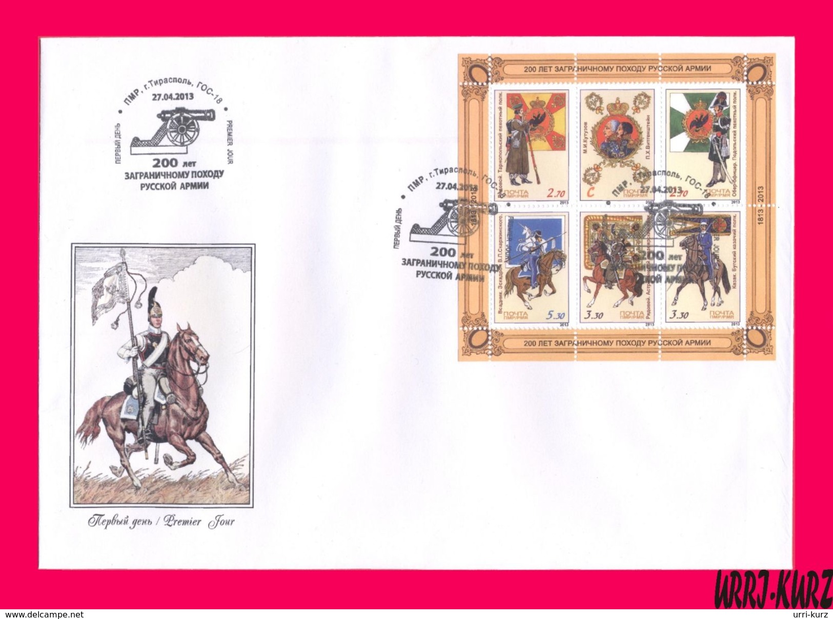 TRANSNISTRIA 2013 Military Banners Flags & Russia Army 1813 Soldiers Uniforms Horses HorseMen FDC Mint - Covers