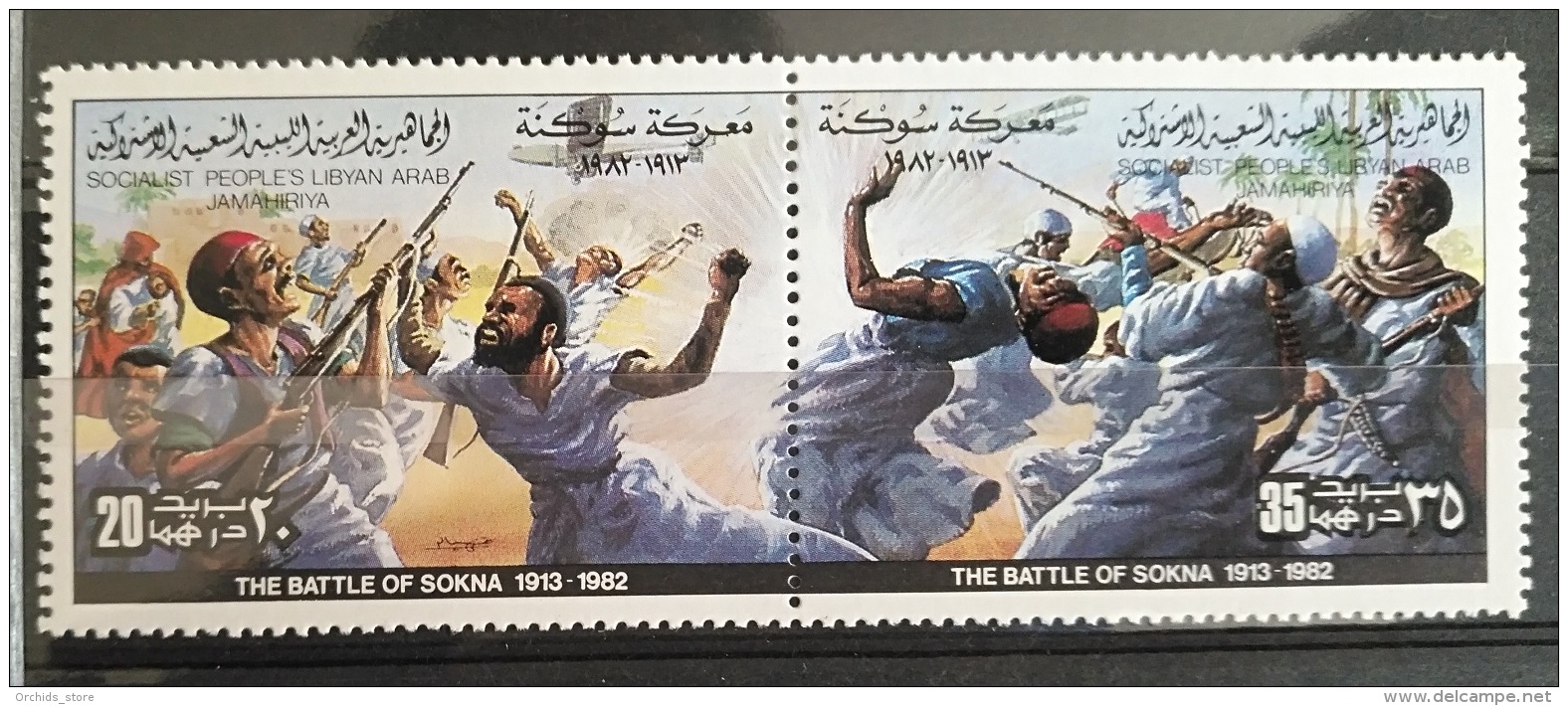 V34 Libya 1982 MNH Stamps- The Battle Of Sokna - Libya