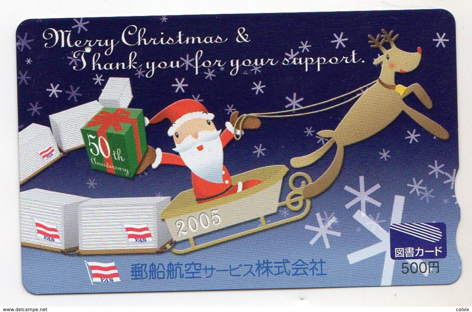 JAPON TELECARTE PERE NOEL - Noel