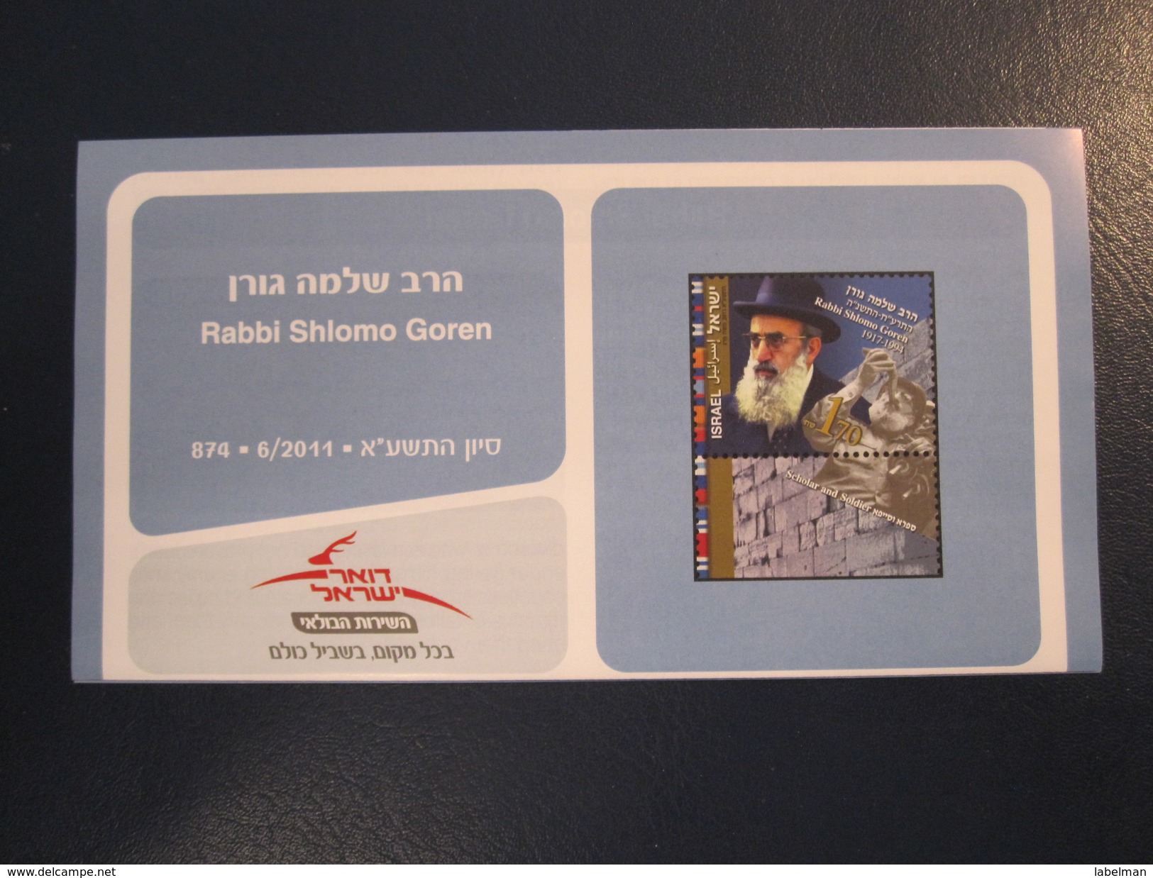 ISRAEL STAMP FIRST DAY ISSUE BOOKLET 2011 RABBI GOREN HOLY LAND POSTAL HISTORY AIRMAIL JERUSALEM TEL AVIV POST JUDAICA - Other & Unclassified
