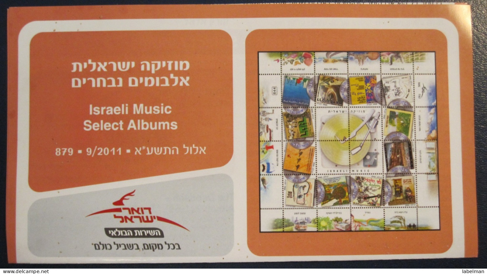 ISRAEL STAMP FIRST DAY ISSUE BOOKLET 2011 MUSIC HOLY LAND POSTAL HISTORY AIRMAIL JERUSALEM TEL AVIV POST JUDAICA - Covers & Documents
