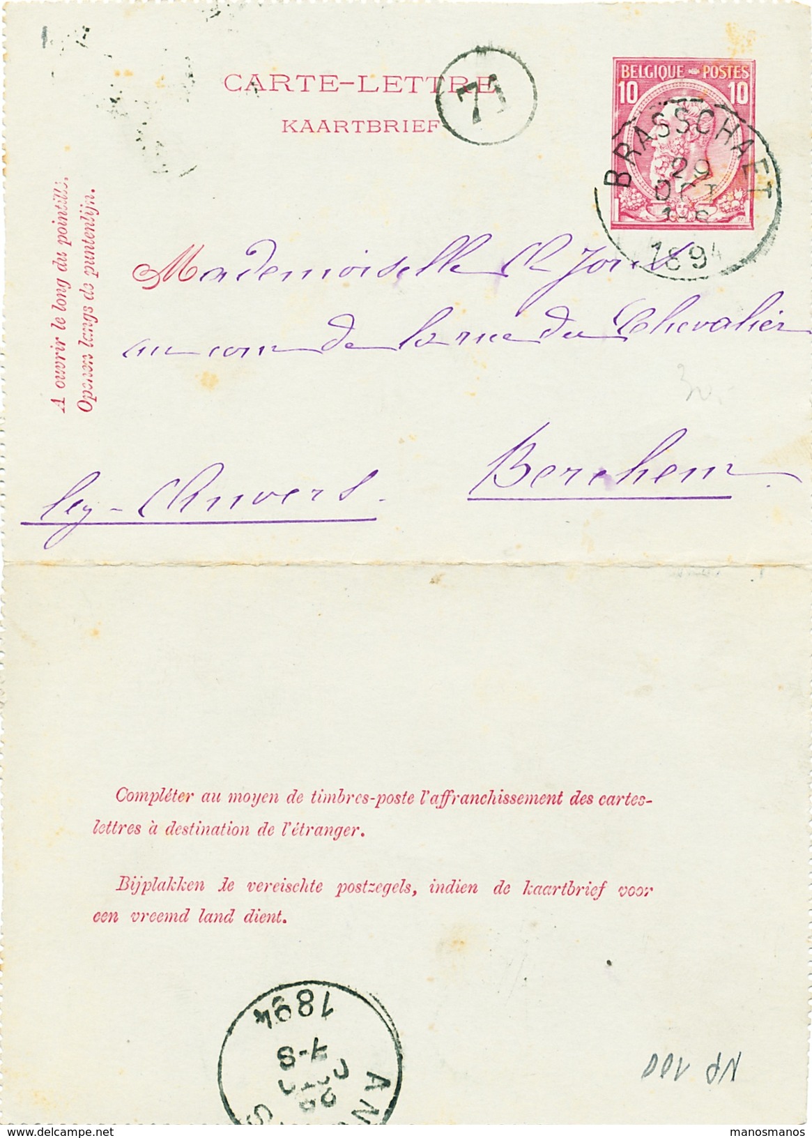 807/25 - Carte-Lettre Type TP 46 BRASSCHAET 1894 Vers BERCHEM Anvers - Signée Bosschaert - Postbladen