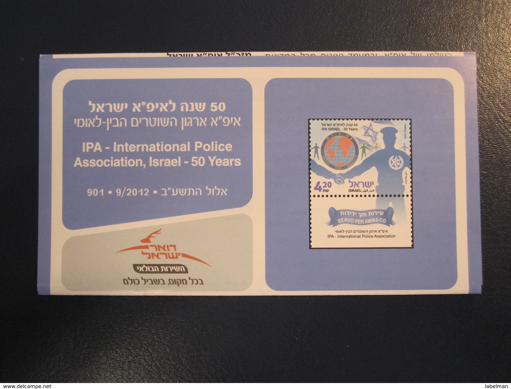 ISRAEL STAMP FIRST DAY ISSUE BOOKLET 2012 INT POLICE HOLY LAND POSTAL HISTORY AIRMAIL JERUSALEM TEL AVIV POST JUDAICA - Andere & Zonder Classificatie