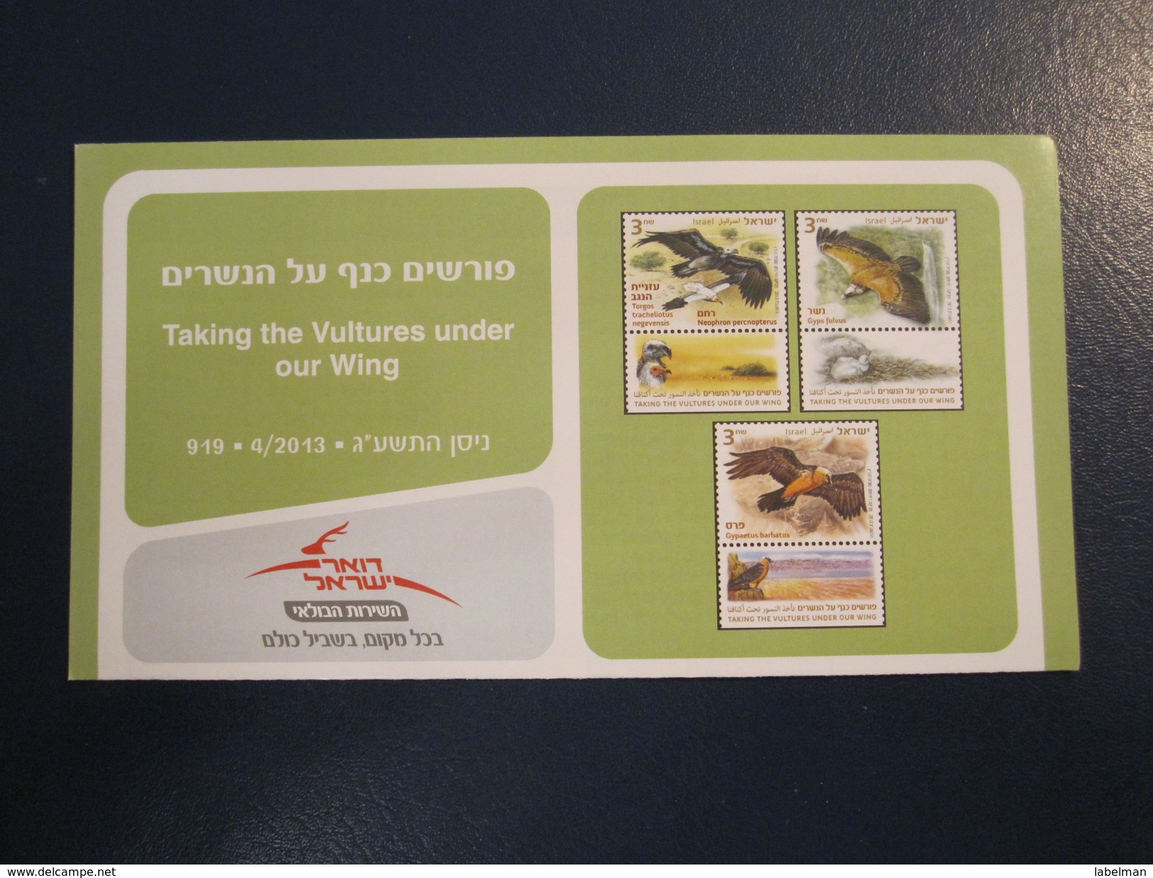 ISRAEL STAMP FIRST DAY ISSUE BOOKLET 2013 BIRD VULTURE HOLY LAND POSTAL HISTORY AIRMAIL JERUSALEM TEL AVIV POST JUDAICA - Other & Unclassified