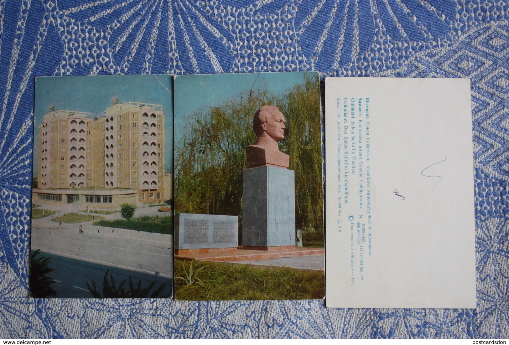 KAZAKHSTAN. CHIMKENT. 7  Postcards Lot. 1977 - Rare - Kazakhstan