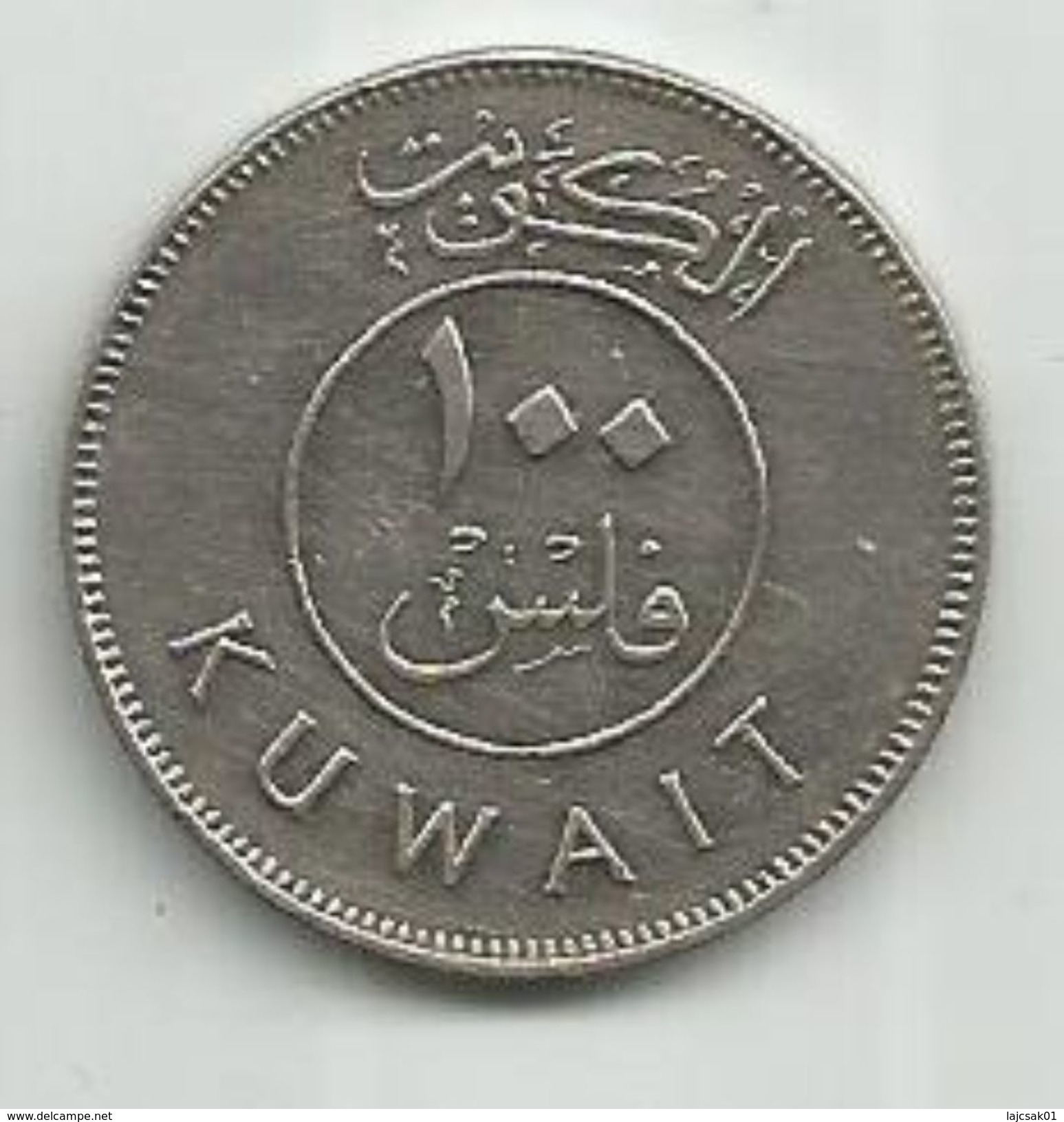 Kuwait 100 Fils 1981. - Kuwait