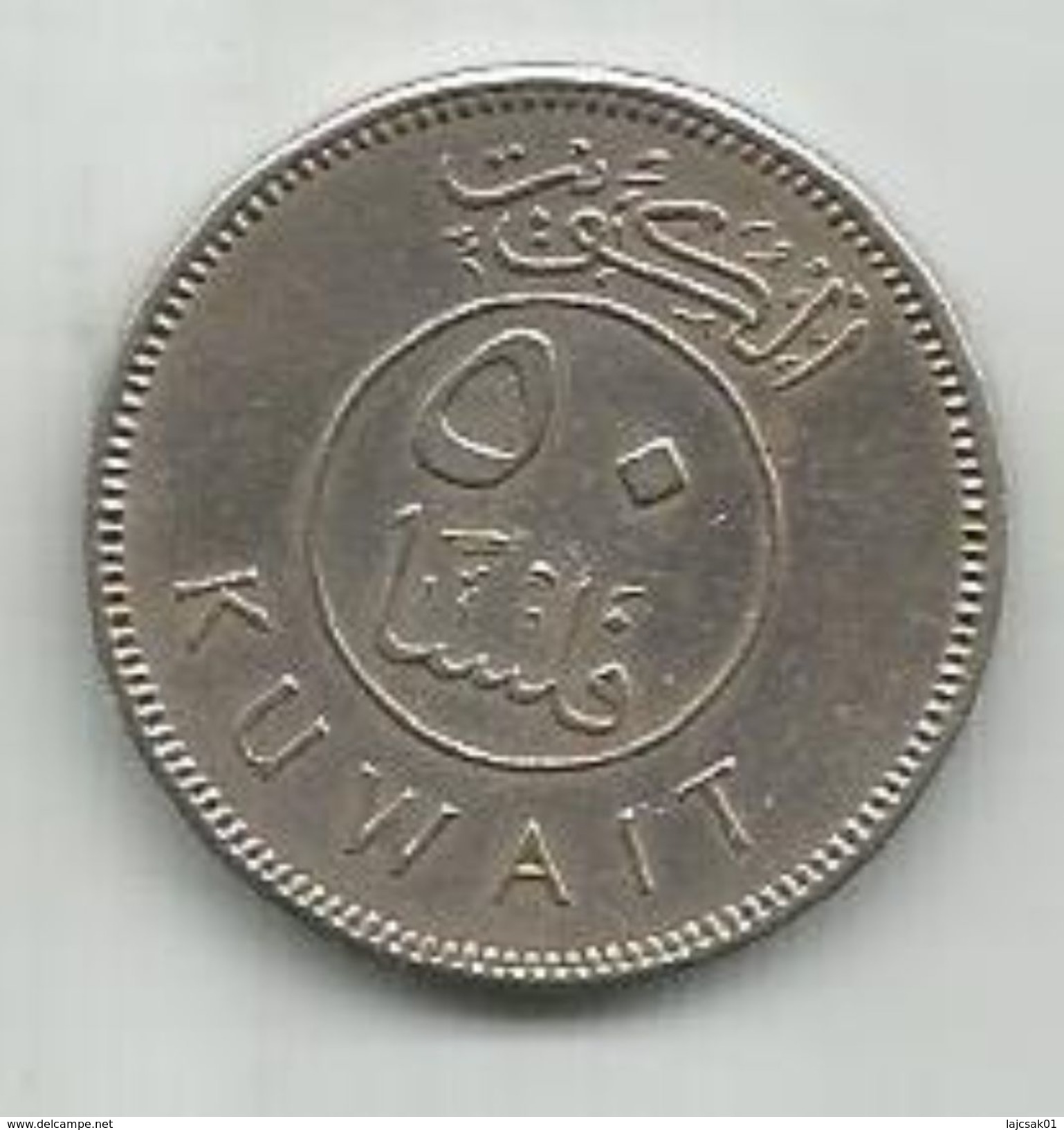 Kuwait 50 Fils 1972. - Kuwait