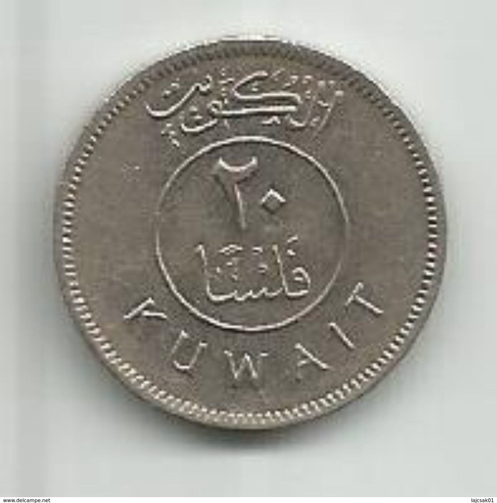 Kuwait 20 Fils 1974. - Kuwait