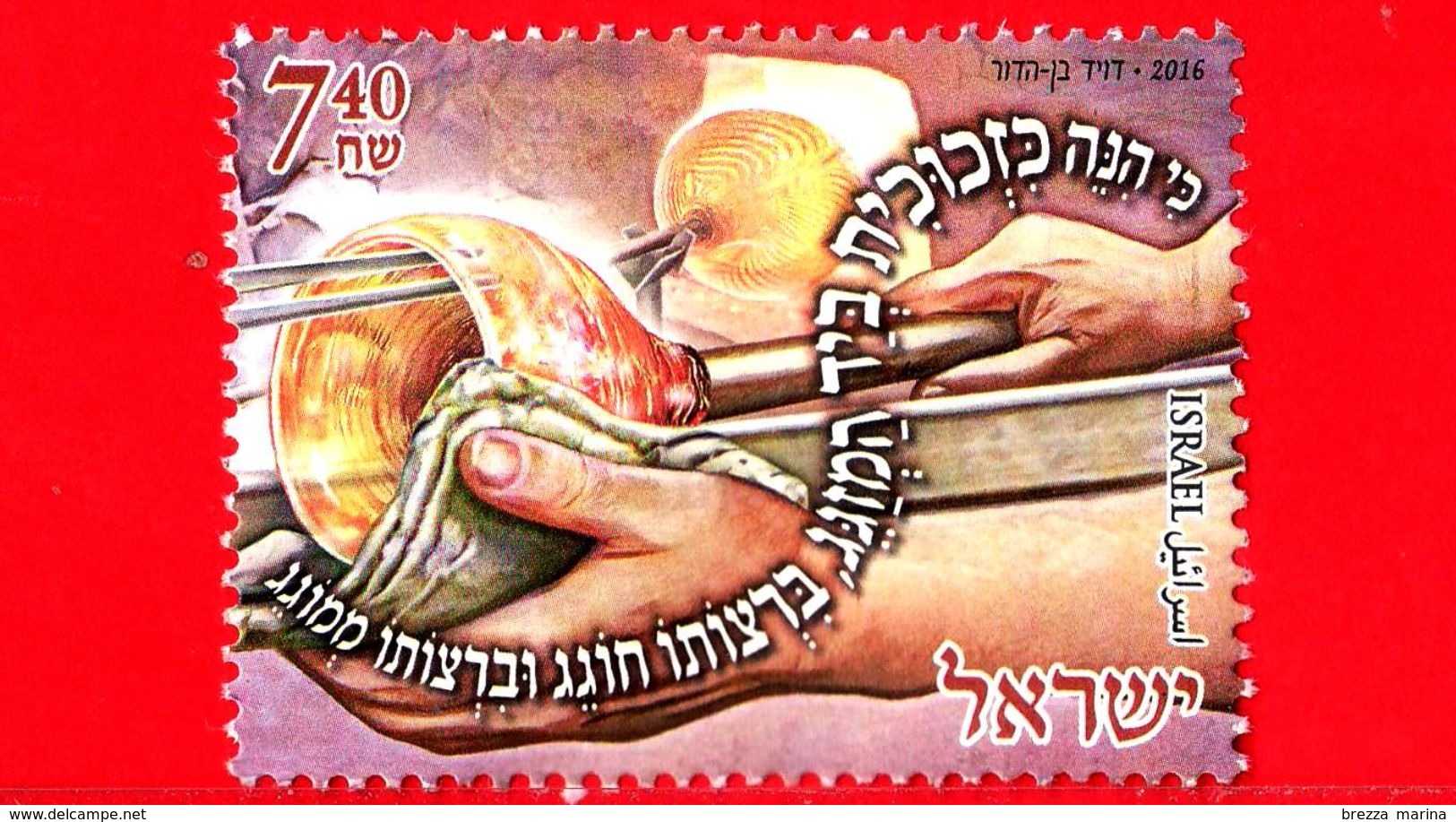 ISRAELE - Usato - 2016 - Festival 2016 - Poema Di Yom Kippur - 7.40 - Gebraucht (ohne Tabs)