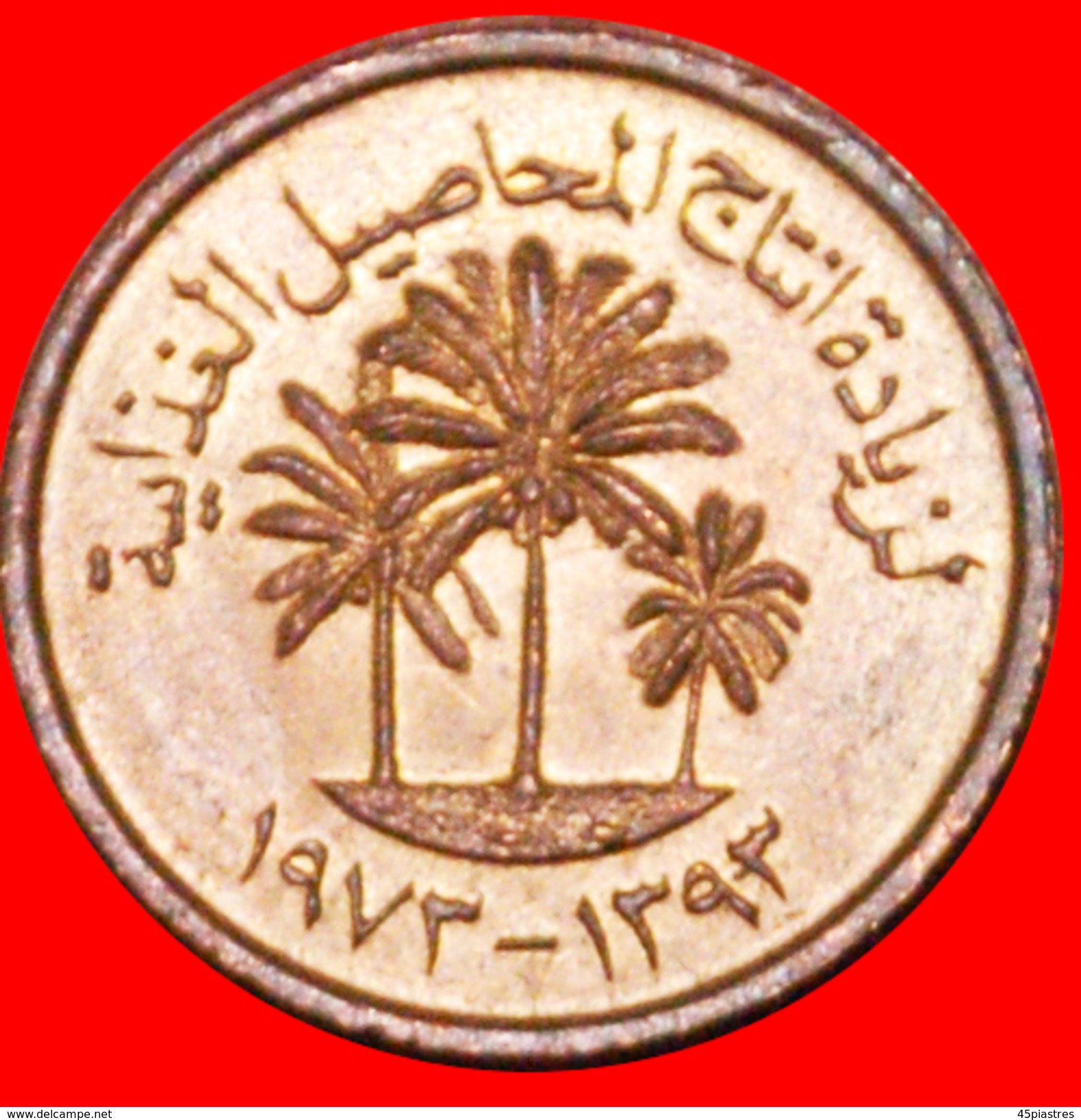 * GREAT BRITAIN: UNITED ARAB EMIRATES ★ 1 FILS 1393-1973 UNC MINT LUSTRE! LOW START ★  NO RESERVE! - United Arab Emirates