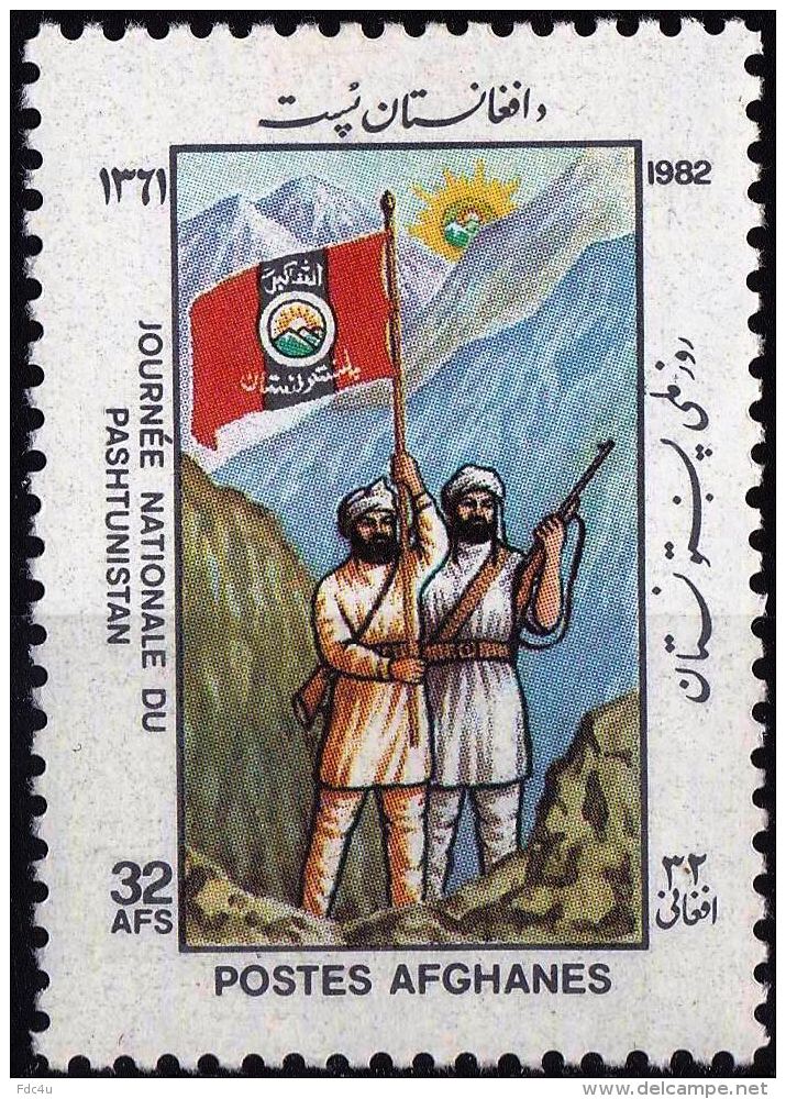 Afghanistan 1982 Stamps Pashtunistan Day Allah O Akbar On Flag MNH - Afghanistan