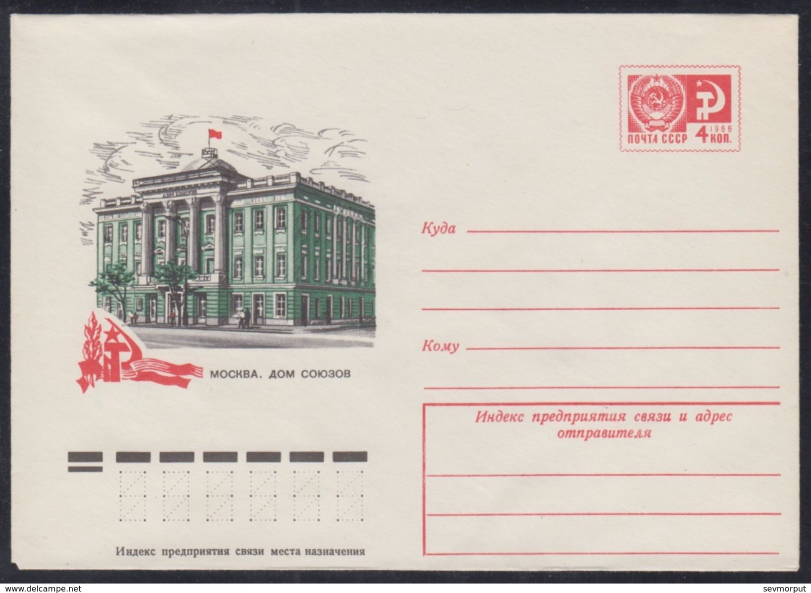 12024 RUSSIA 1977 ENTIER COVER Mint MOSCOW UNION HOUSE CONCERT HALL ART MUSIC MUSIQUE MUZIK ARCHITECTURE 77-217 - 1970-79