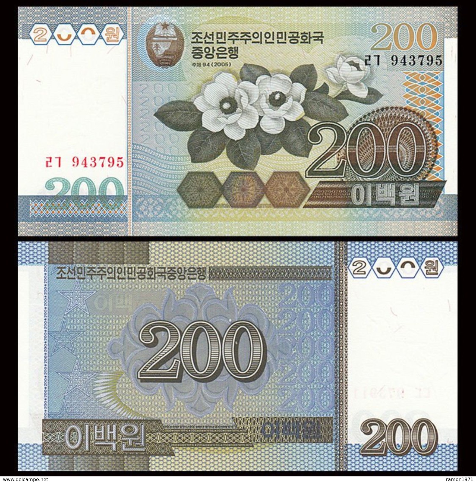 North Korea 200 Won 2005 UNC - Corea Del Norte