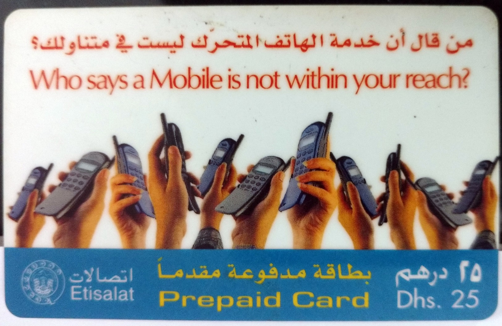 UNITED ARAB EMIRATES PHONECARD, MOBILE PHONES - Emirats Arabes Unis