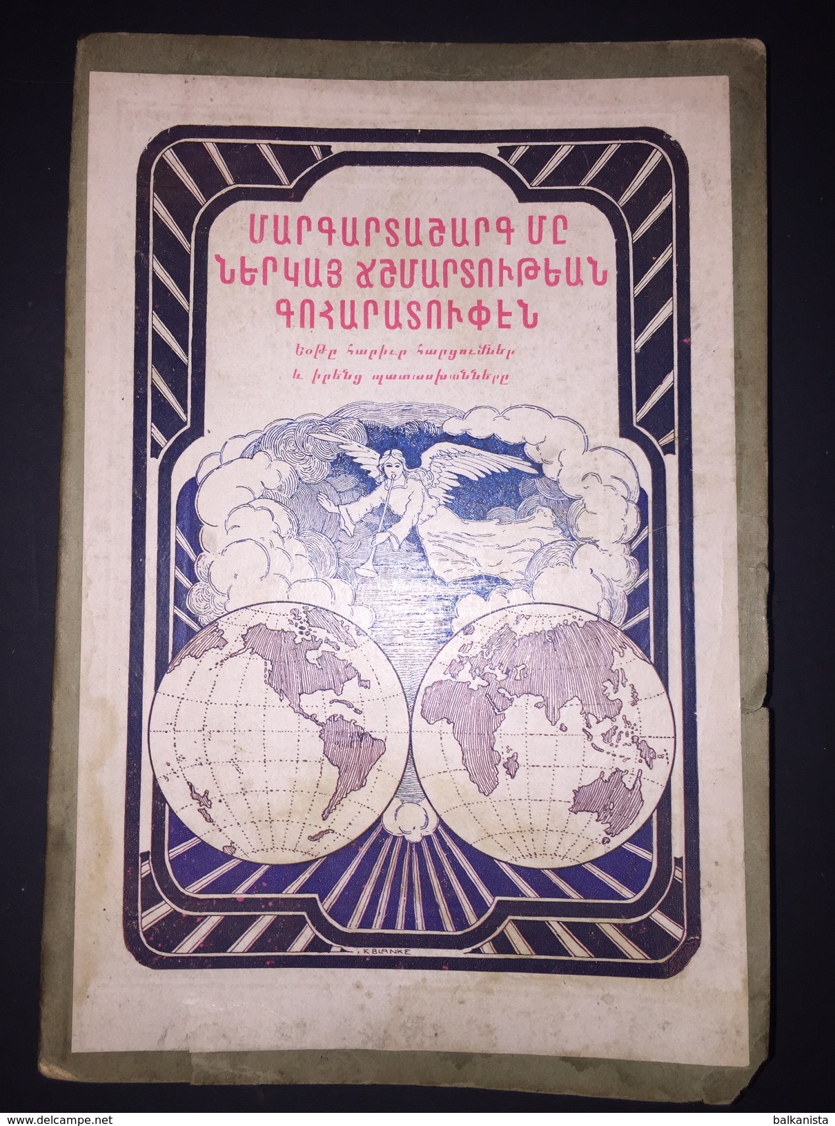 ARMENIAN Մարգարտաշարք մը ներկայ ճշմարտութեան գոհարատուփէն 1911 Christianity - Old Books