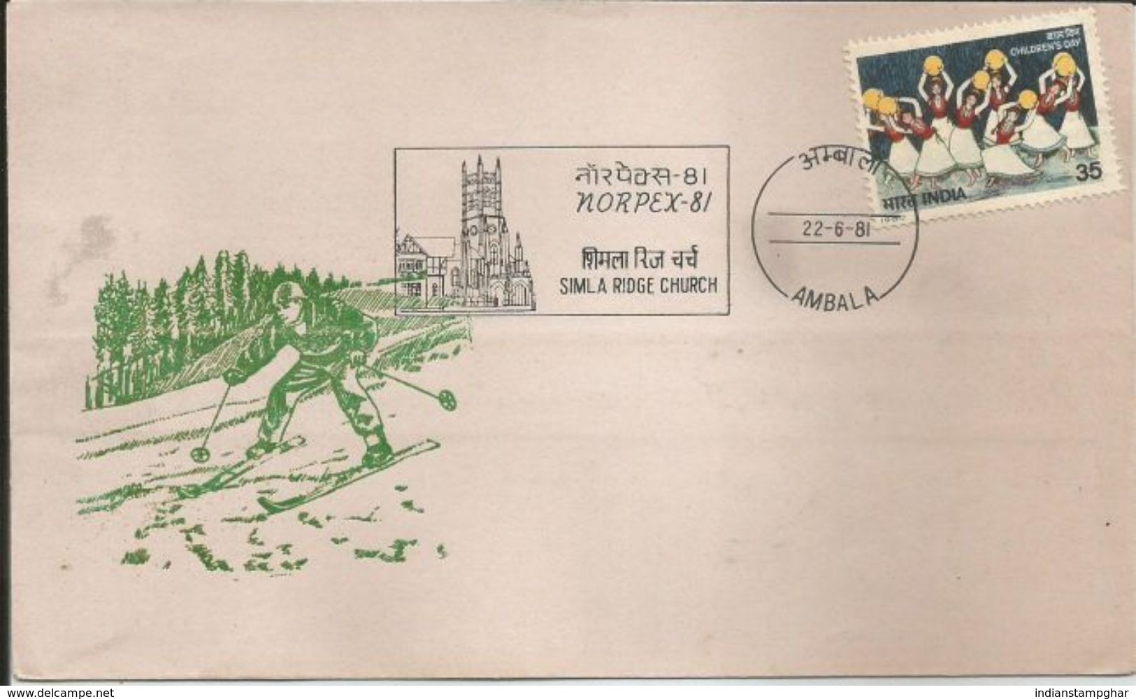 India,1981 Special Cover, Simla Ridge Church, Ice Skating, As Per Scan - Skateboard