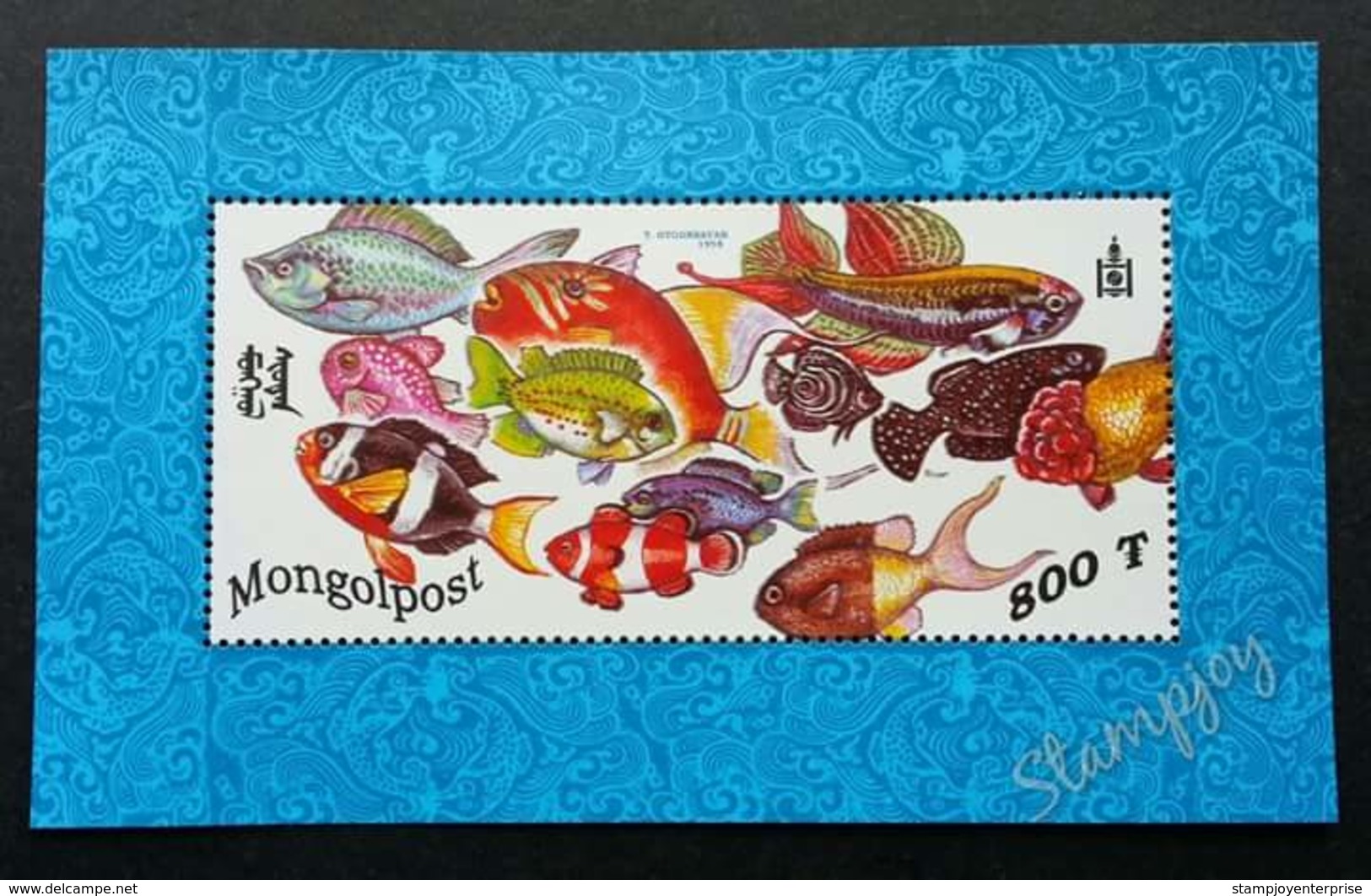 Mongolia Fishes 1998 Fish Pet (miniature Sheet B) MNH - Mongolia