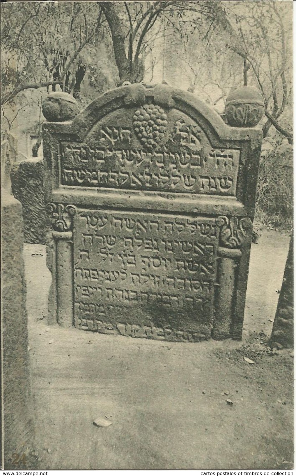 PRAGUE , Cimetière Juif , Quartier De Josefov , N° 24 - Repubblica Ceca