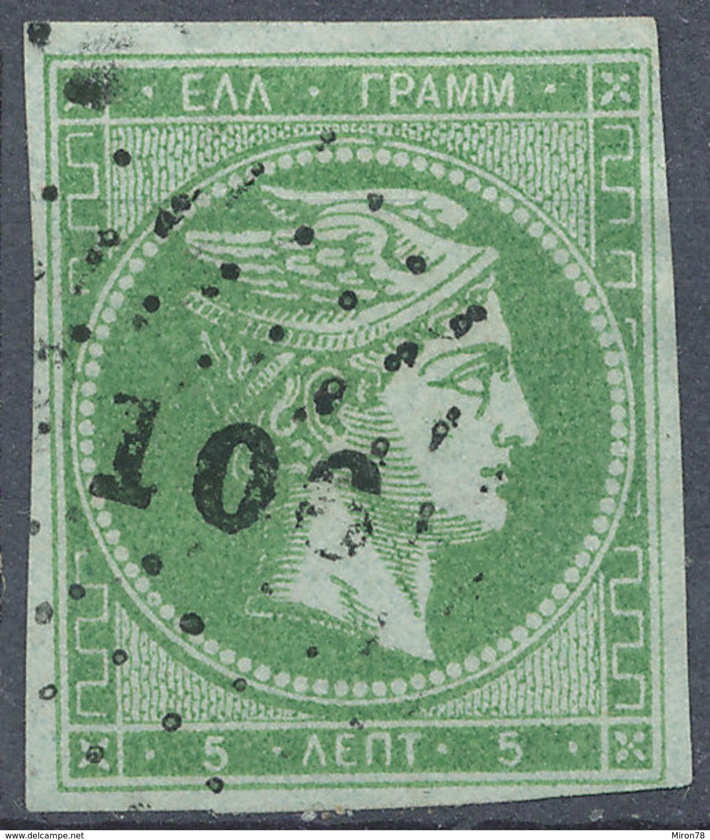 Stamp Greece Large Germes 5l Used - Oblitérés