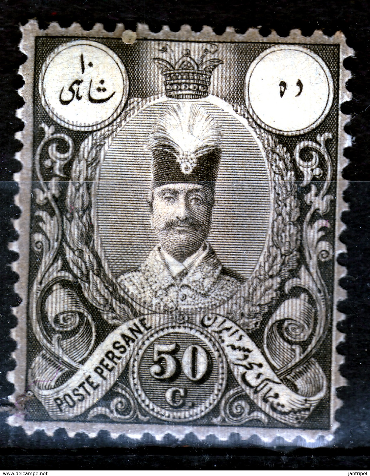 IRAN  1882  50C  SHAH   MH - Iran