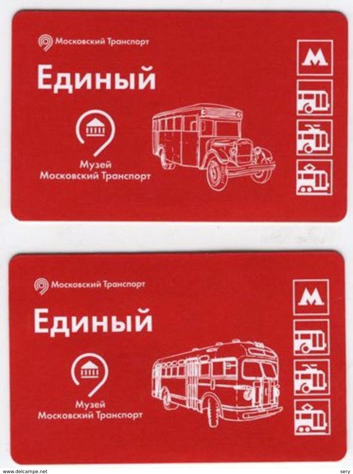 Russia 2017 2 Tickets Set Moscow Metro Bus Trolleybus Tram The Museum "Moscow Transport" - Europa