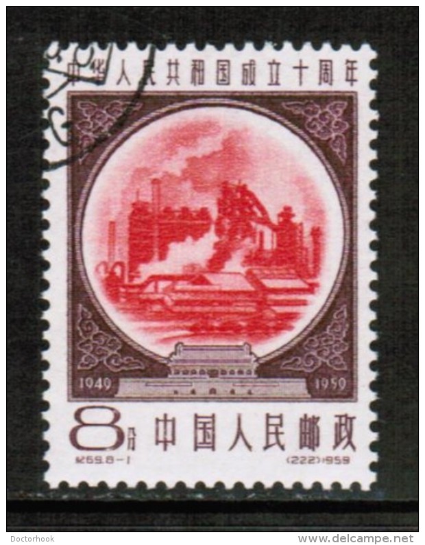 PEOPLES REPUBLIC Of CHINA  Scott # 445 VF USED - Used Stamps