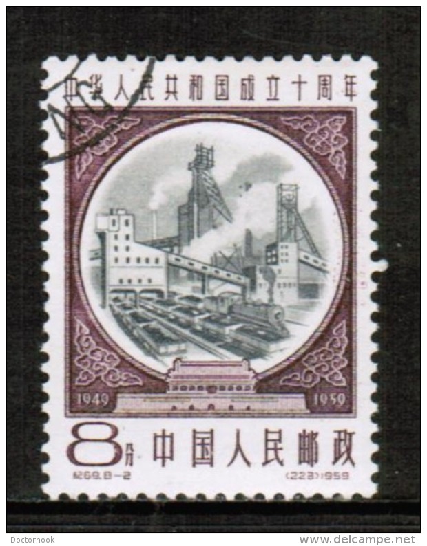 PEOPLES REPUBLIC Of CHINA  Scott # 446 VF USED - Used Stamps